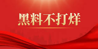 51吃瓜网今天吃瓜